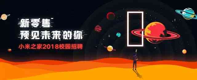 小米最新内测招募：探索未来功能，抢先体验创新成果