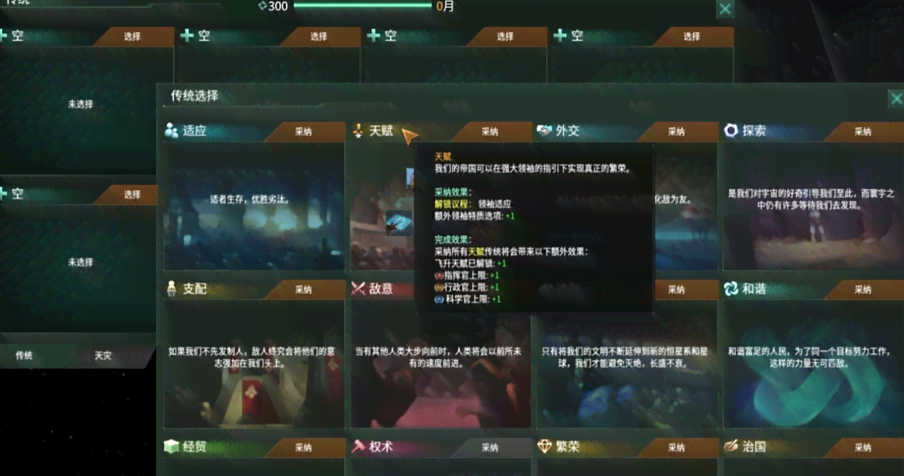 探讨电视游戏的多维度体验与影响