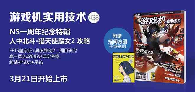 全面解析电视游戏：300个玩法技巧与常见问题解答指南