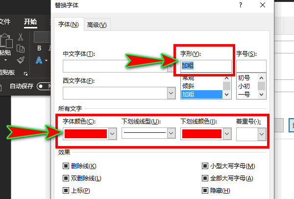 AI怎么添加自己设置的颜色、文字和画板