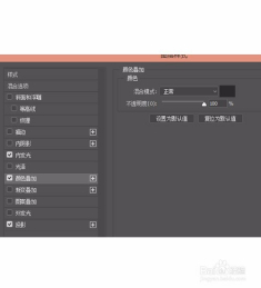 如何添加ai创作