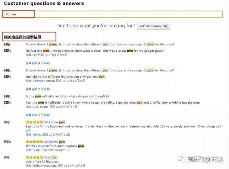 亚马逊产品文案五点：发布技巧与撰写方法解析