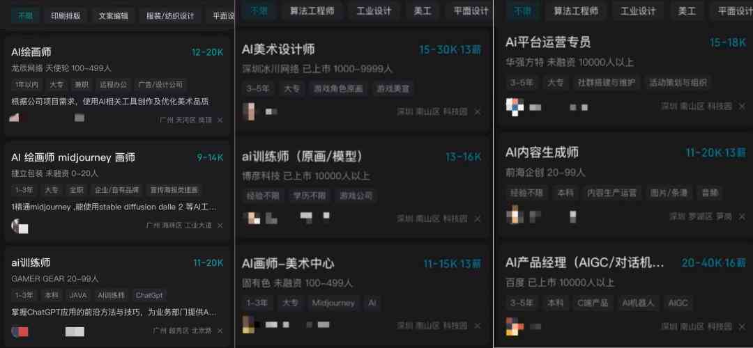 ai技术应用产品介绍文案