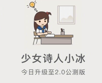 小明AI写作