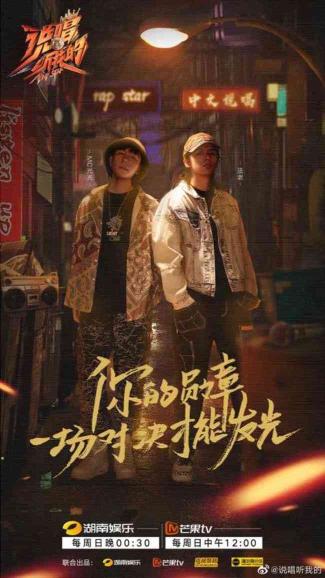 如何用AI写说唱歌曲文案及模板，表达热爱说唱情感
