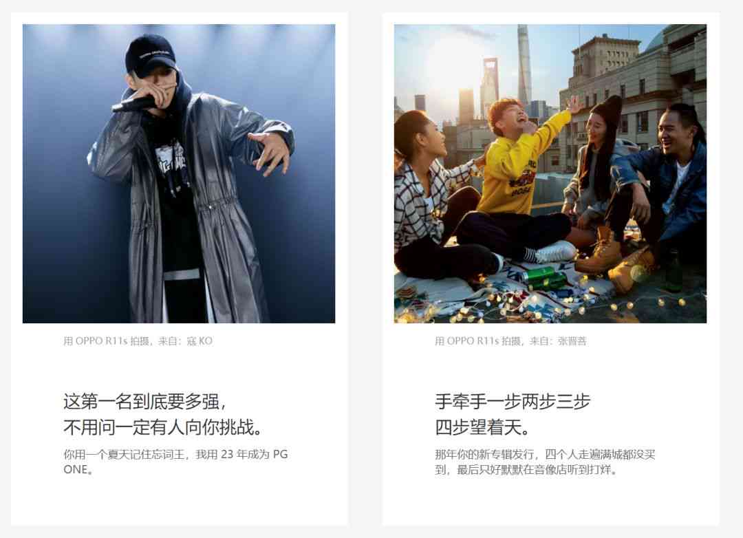 如何用AI写说唱歌曲文案及模板，表达热爱说唱情感