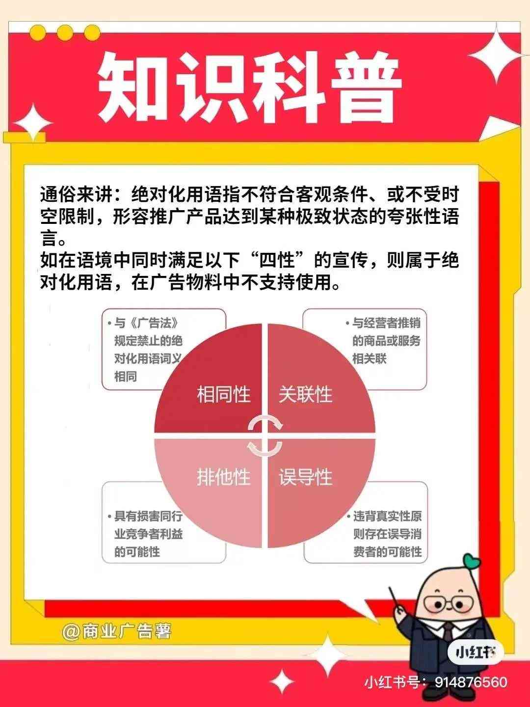 小红书AI爆款文案素材一键：全面涵创意写作、营销策略与热门趋势解析
