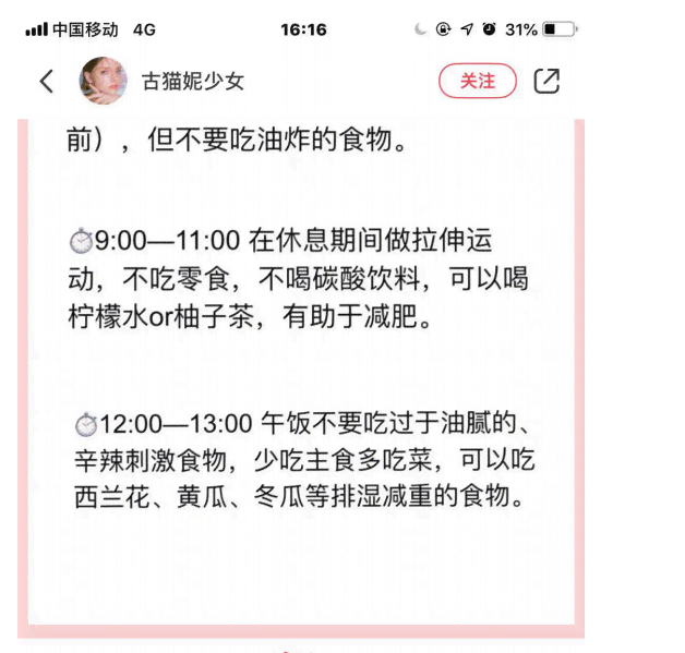 掌握小红书AI写作秘诀：打造爆款文案素材攻略
