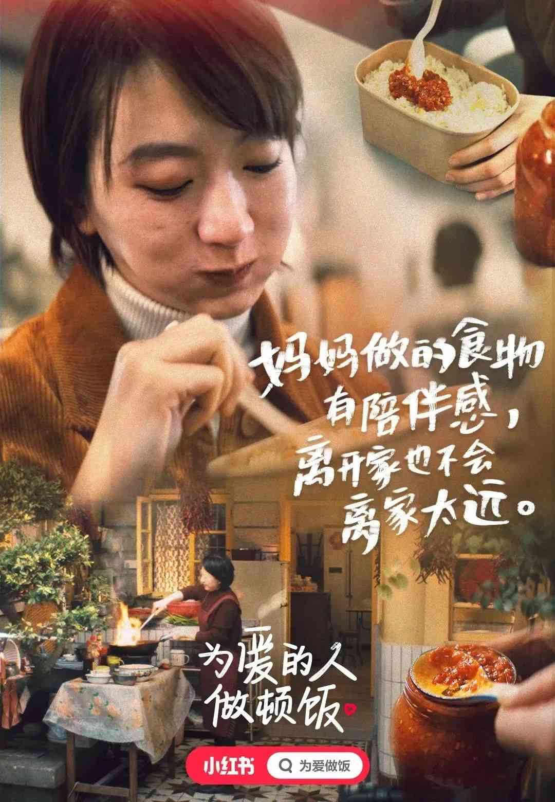 2021314浪漫时刻：小红书恋爱文案灵感集