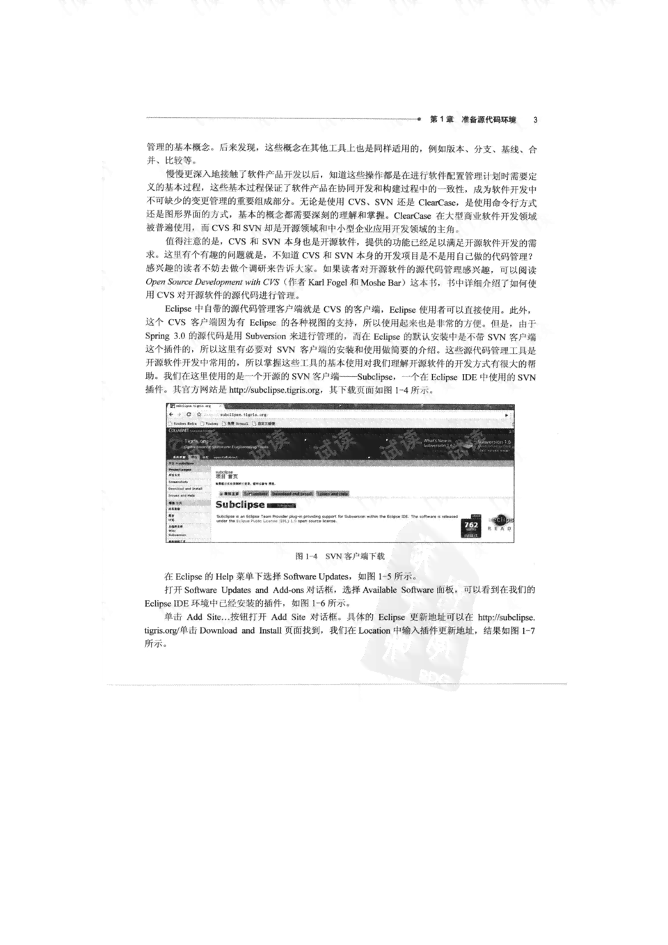 深入解析：AI写作的核心原理与智能文本生成机制