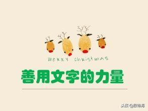 全面攻略：如何为AI孩子的照片撰写吸引眼球的创意文案与关键词优化建议