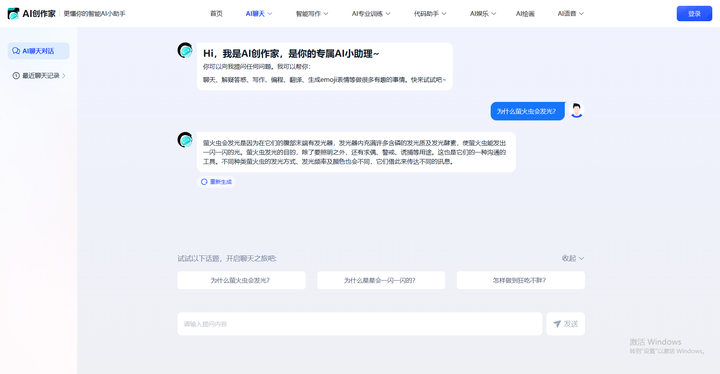 知乎AI创作限制解除指南：全面解决创作受限、账号解封及内容发布问题