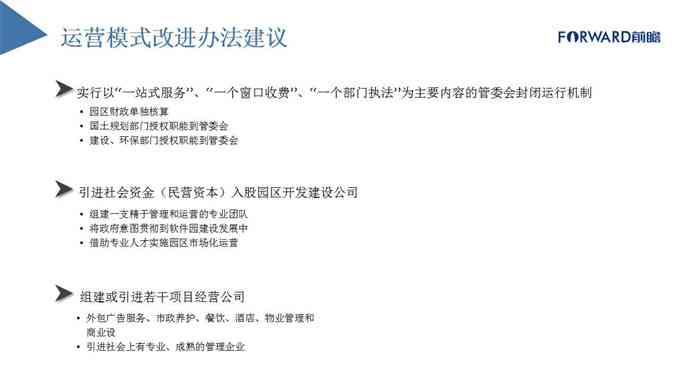 全面口腔健检查报告：诊断分析、治疗建议与预防策略