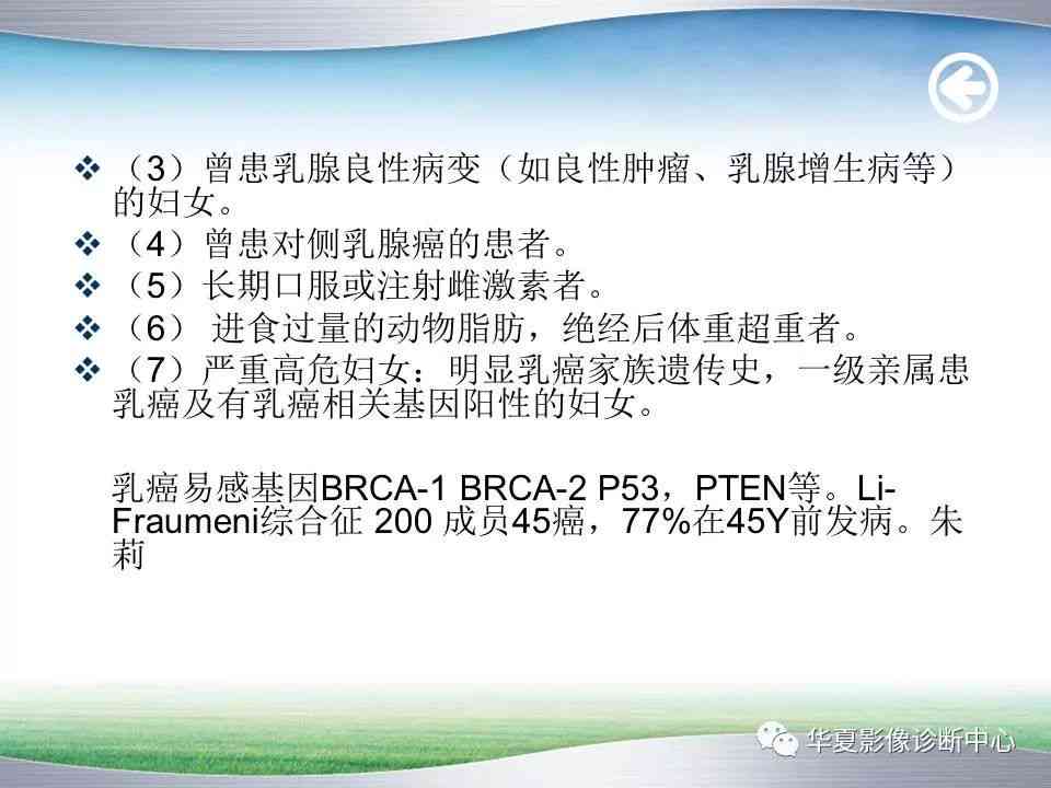 全面口腔健检查报告：诊断分析、治疗建议与预防策略