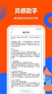 ai写作小红书文案怎么做出来的：小红书文案制作全攻略