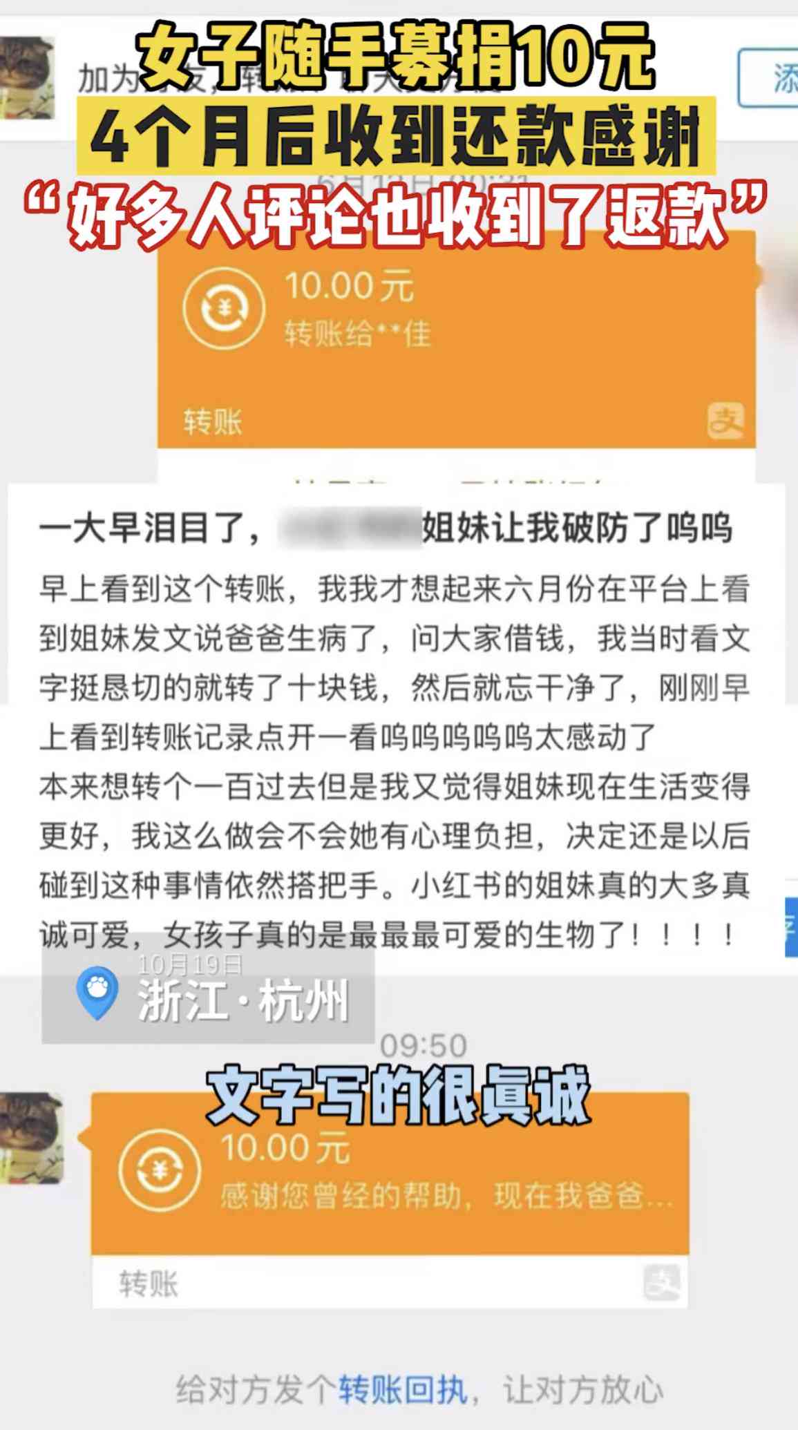 利用轻松撰写吸睛小红书文案攻略