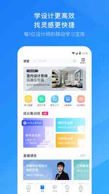 探索酷家乐AI创作全功能：打造个性化家居设计的智能助手