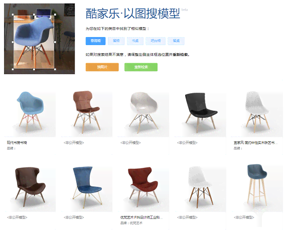 探索酷家乐AI创作全功能：打造个性化家居设计的智能助手
