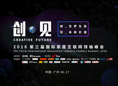 探索酷家乐AI创作全功能：打造个性化家居设计的智能助手