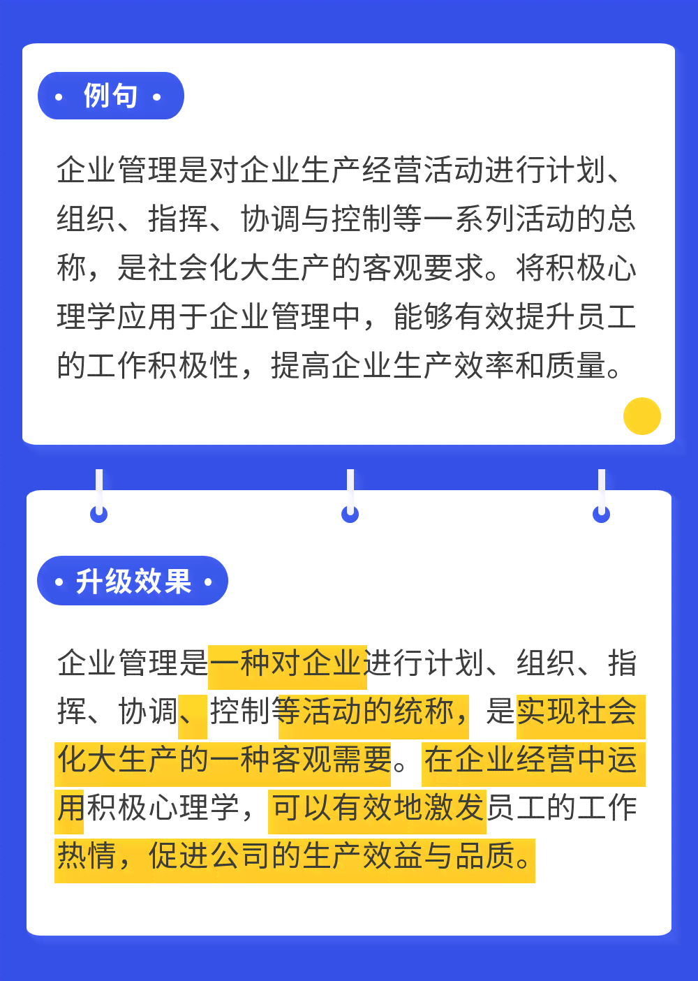 秘塔写作猫iOS内测方法、不能用原因、会员权益、降重效果及免费使用介绍