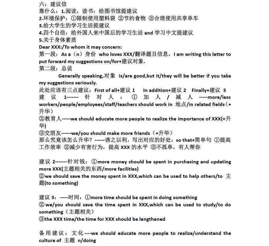 论文写作范文：3篇经典模板大全与写作指导