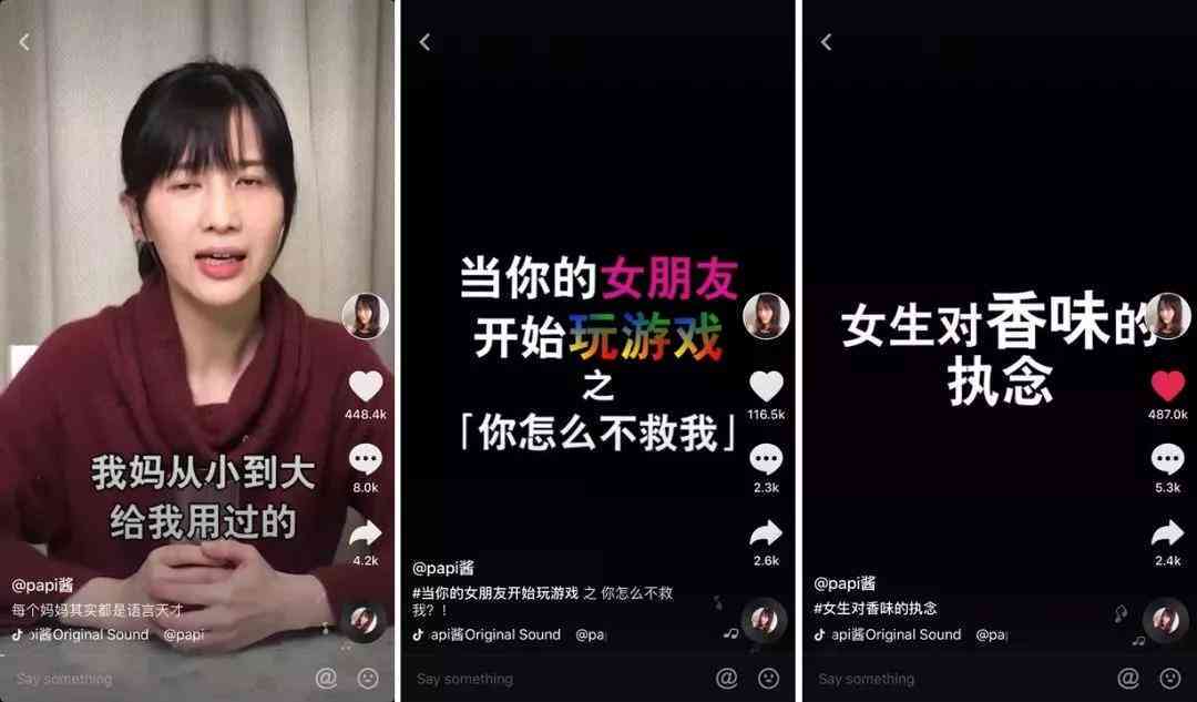 AI智能抖音文案创作工具一键，轻松打造爆款内容