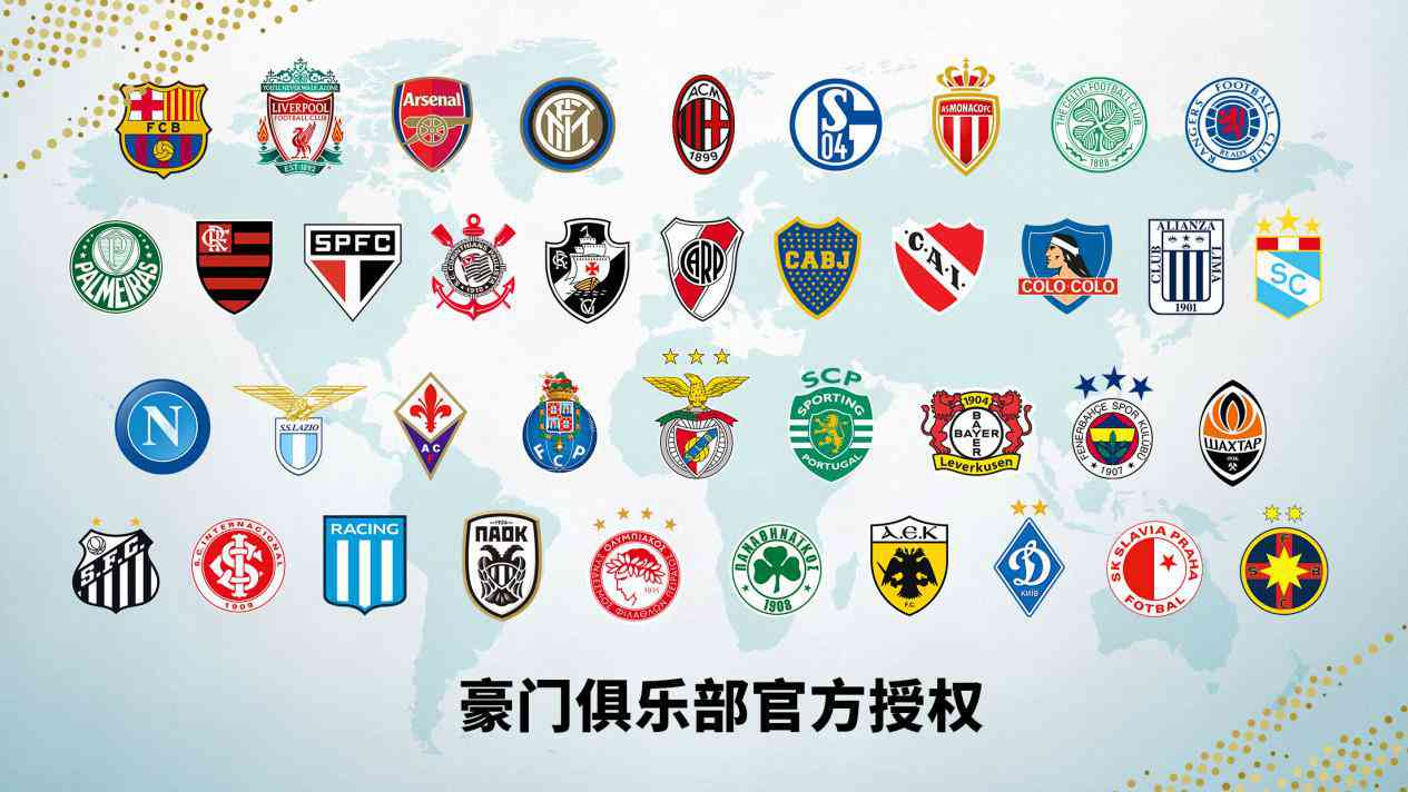 实况AI比赛预测分析报告总结：综合分析与总结概述