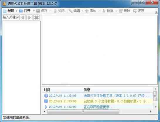 自动化脚本生成工具：一键解决批量任务创建与执行问题
