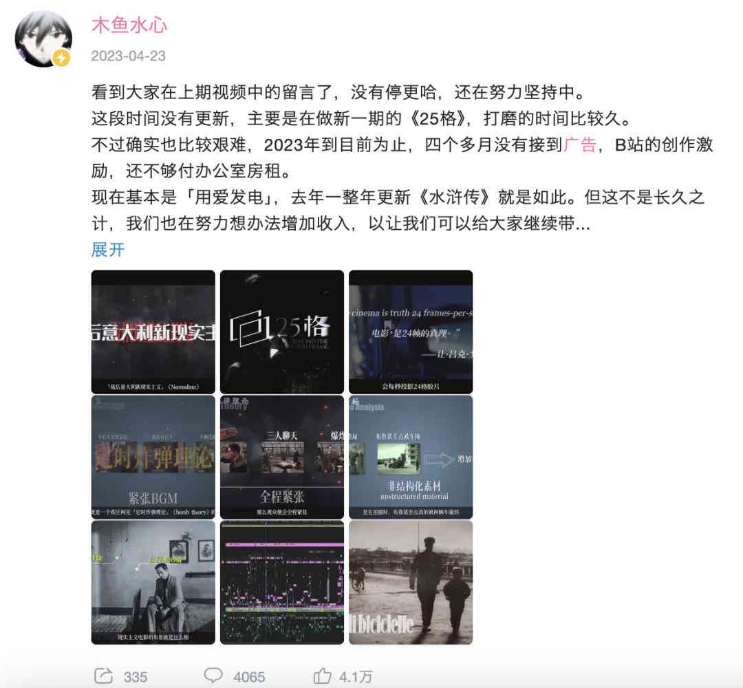 AI辅助影视剪辑文案创作是否存在侵权风险：全面解析版权问题与合规策略