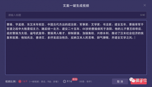AI辅助影视剪辑：智能创作文案实战指南