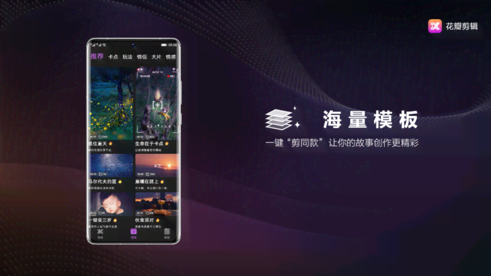 AI辅助影视剪辑：智能创作文案实战指南