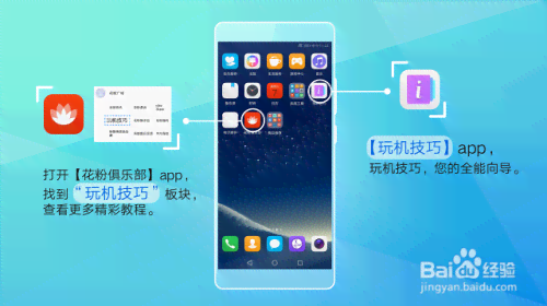 华为手机AI摄影助手：轻松生成创意拍照文案教程