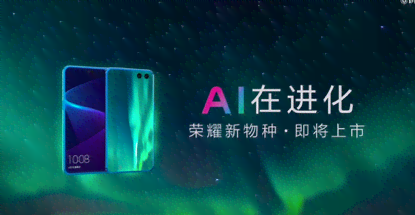 华为手机AI摄影助手：轻松生成创意拍照文案教程