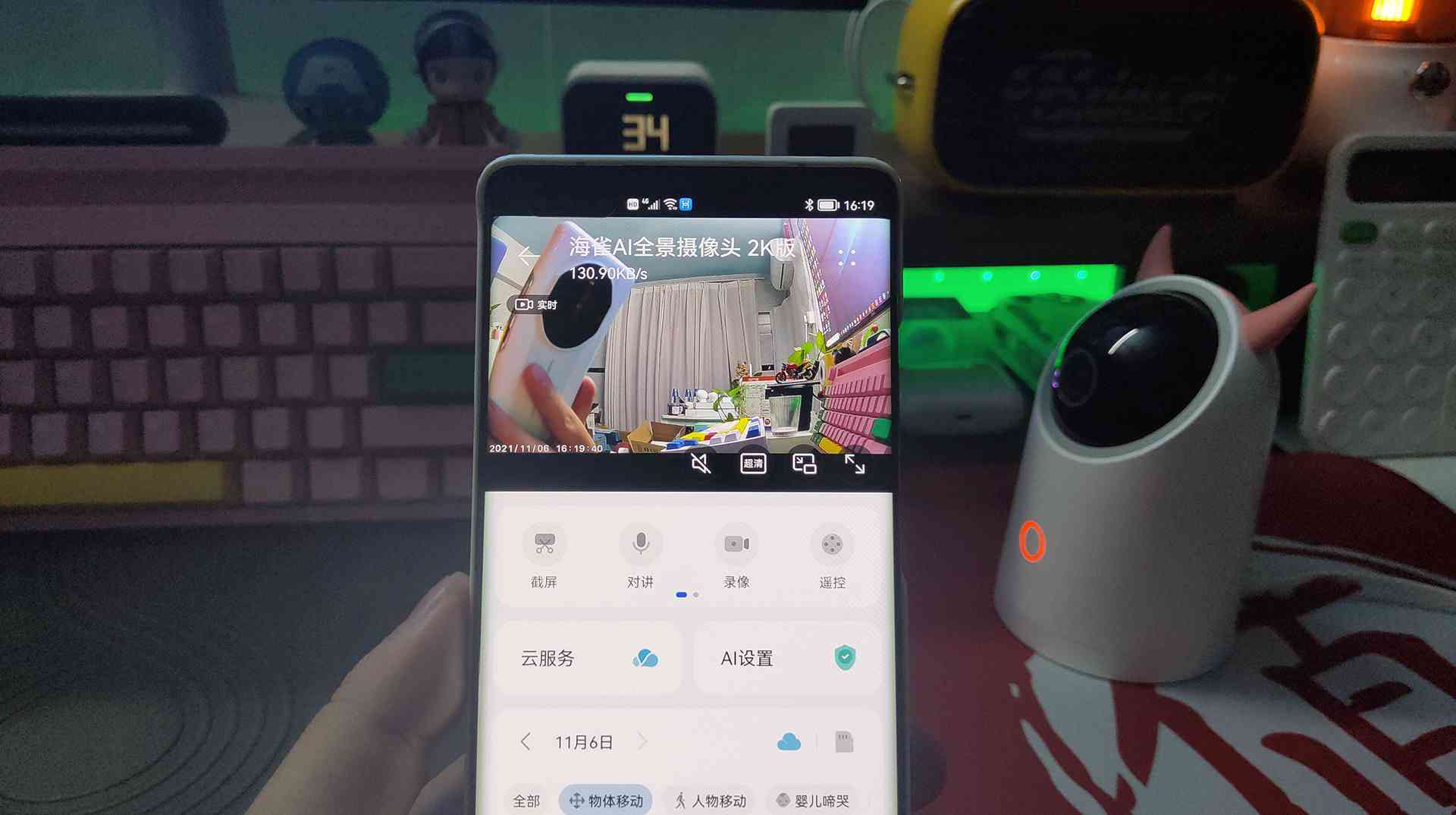 华为手机拍照ai怎么设置：参数、时间调整及模式开启使用方法