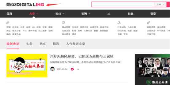 文案类创意脚本：含义、区别与优秀网站推荐