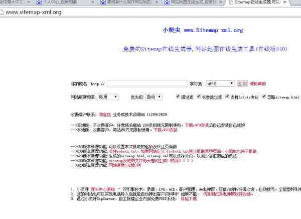 文案类创意脚本：含义、区别与优秀网站推荐