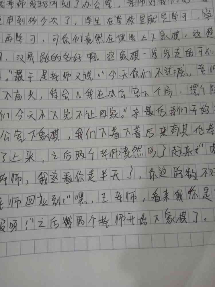 这样给男朋友写写作文的正确方法与技巧
