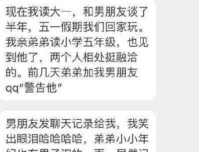 ai给男朋友写作文