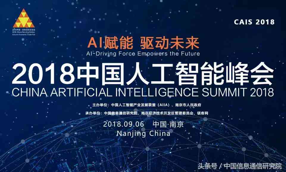 人工智能赋能材料产业创新与发展：AI材料行业深度研究报告
