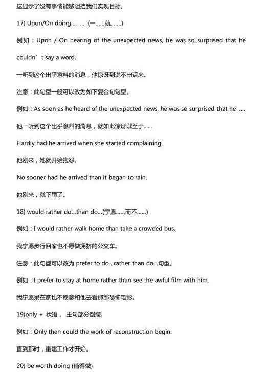 免费的英语写作网站：推荐含免费写英语作文软件的优质平台