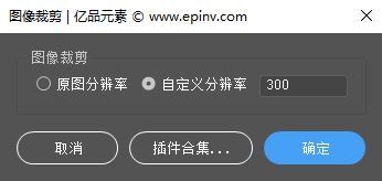 ai2021脚本插件网盘 百度云资源链接