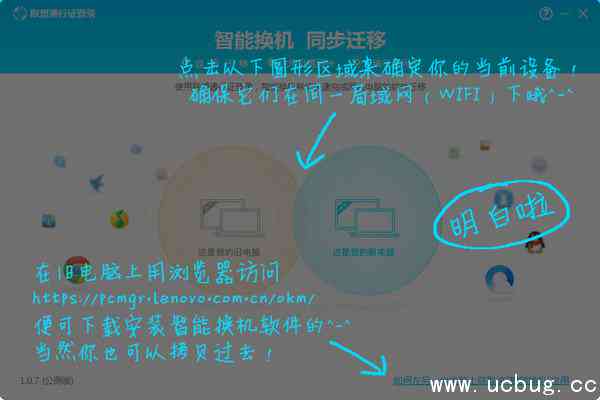 探索免费AI写作软件：全面盘点各类在线与离线工具及其功能比较
