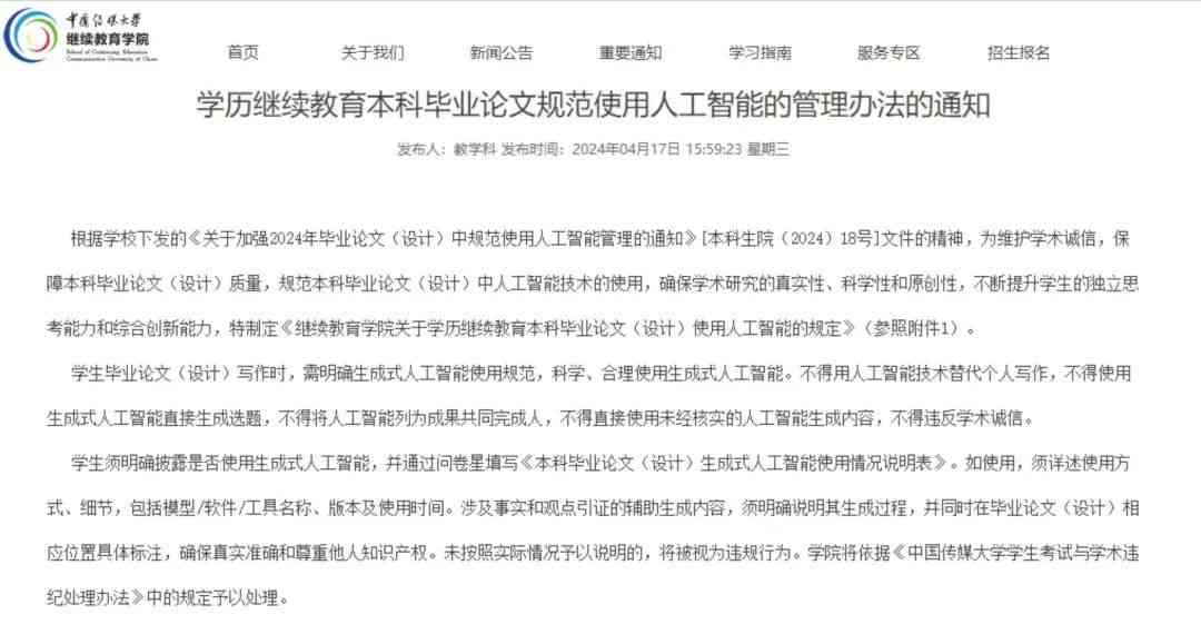 有哪些ai代写实验报告软件及平台，费用与使用推荐