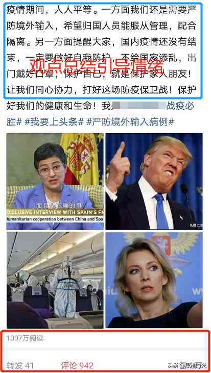 全方位掌握热点文章写作：深度技巧与实践指南，解决所有写作难题