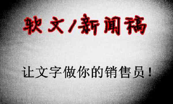 掌握要领：如何撰写吸引眼球的热点类文章攻略
