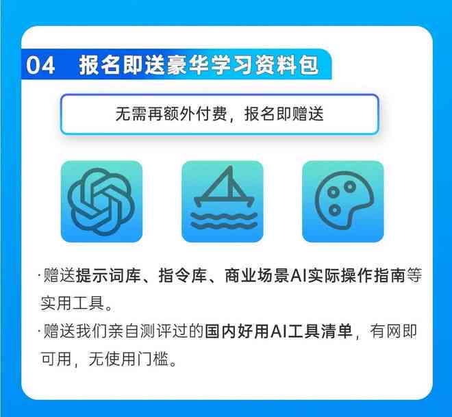 AI写作社群文案策划与制作指南：全面解答如何高效产出高质量内容与互动策略