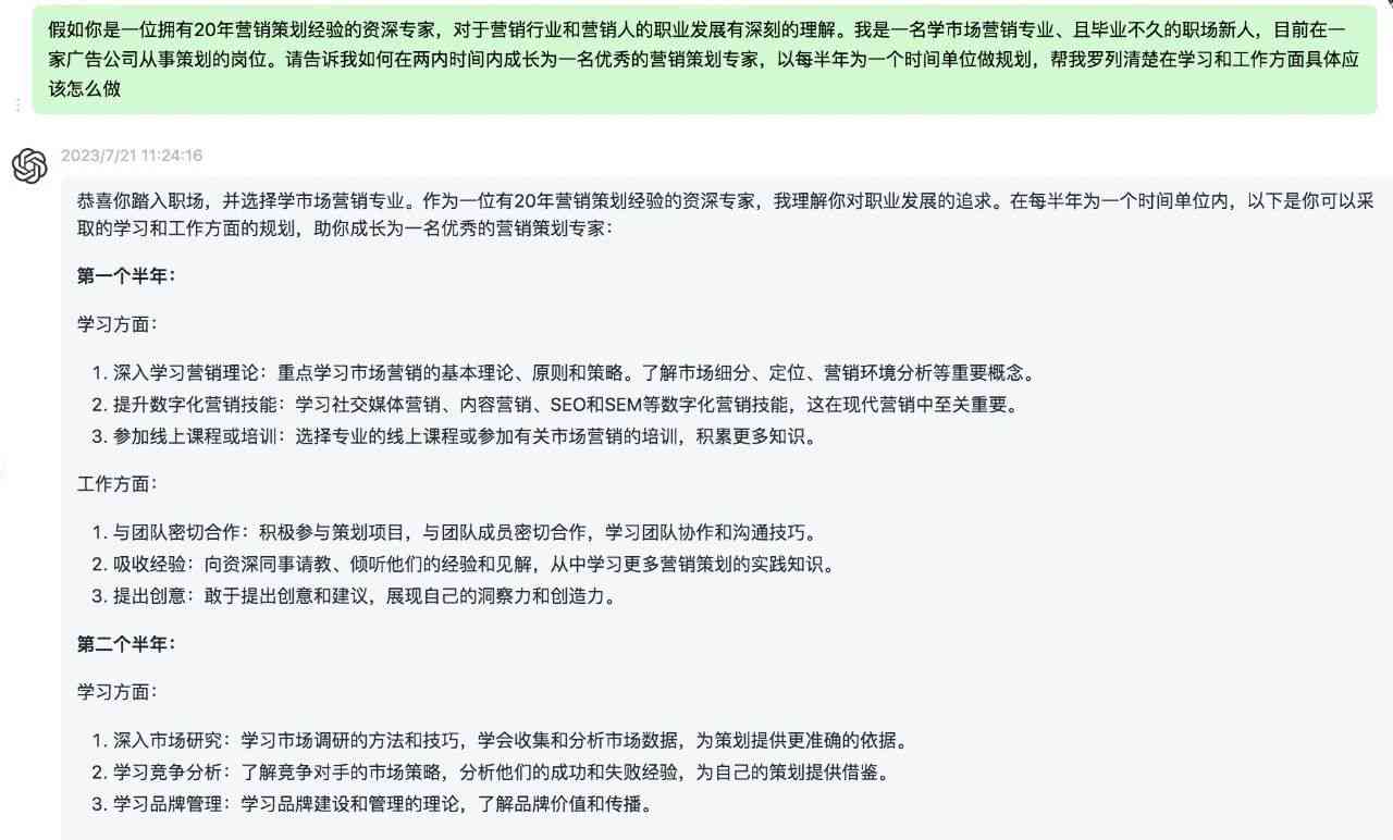 AI写作社群文案策划与制作指南：全面解答如何高效产出高质量内容与互动策略