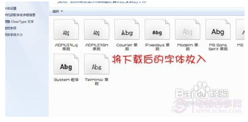 ai自动调整文案字体大小：设置与调整方法详解