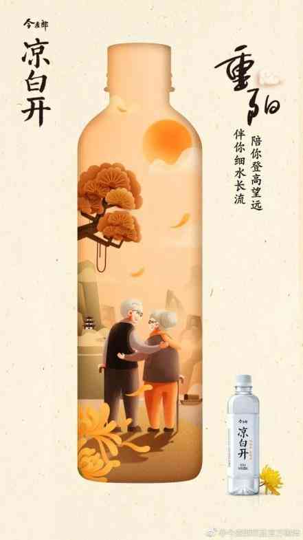 如何创作吸引眼球的传文案：关键词解析与实用技巧