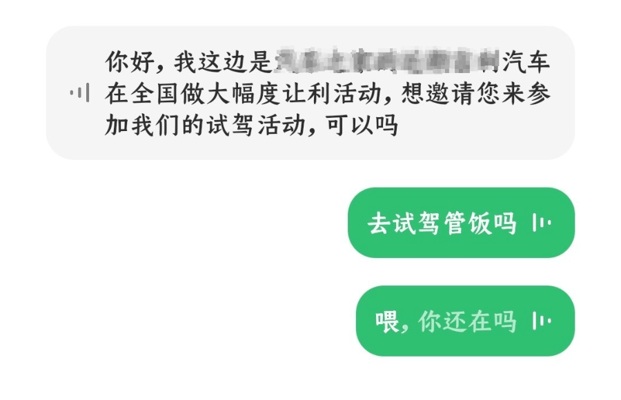 夸小爱ai的文案
